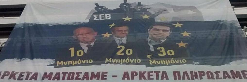 tasos1969's profile banner image