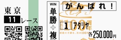 atariya_hide's profile banner image