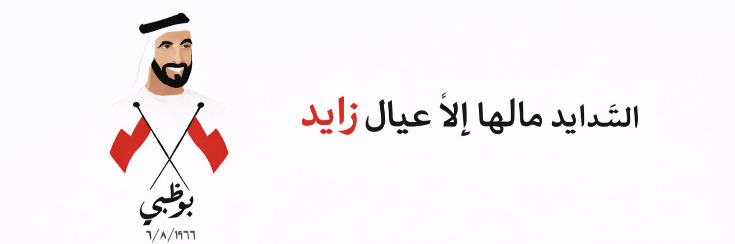alsenqbasi's profile banner image