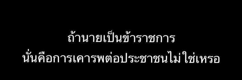 บู้มบาดาบิ๊งบั๊มบัม banner