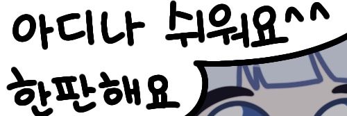 sinseoul4's profile banner image