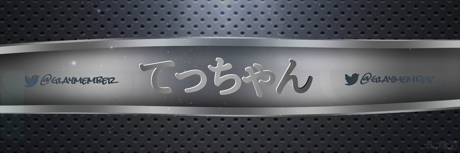 glaymember's profile banner image