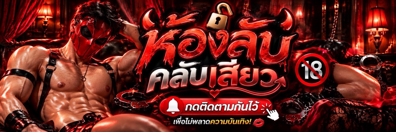 Secret_honglap's profile banner image