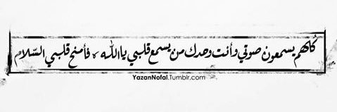 jojoo_abed's profile banner image