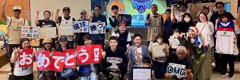 ヨシミ🏝️👑 banner