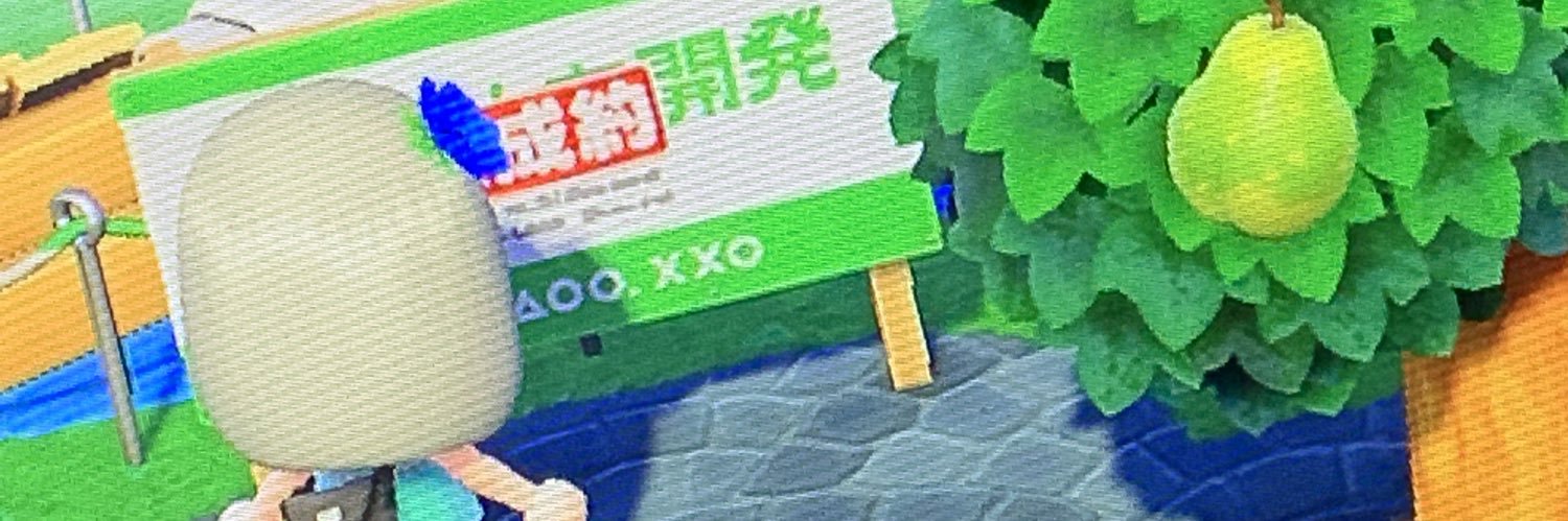 bluelorely's profile banner image