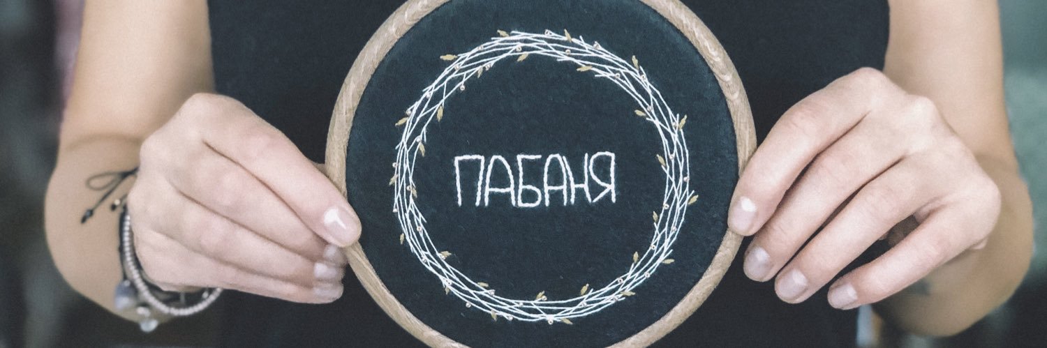 pabanyaa's profile banner image