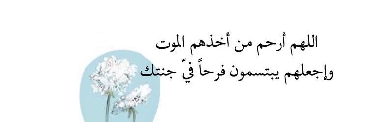 Watfaa_221's profile banner image