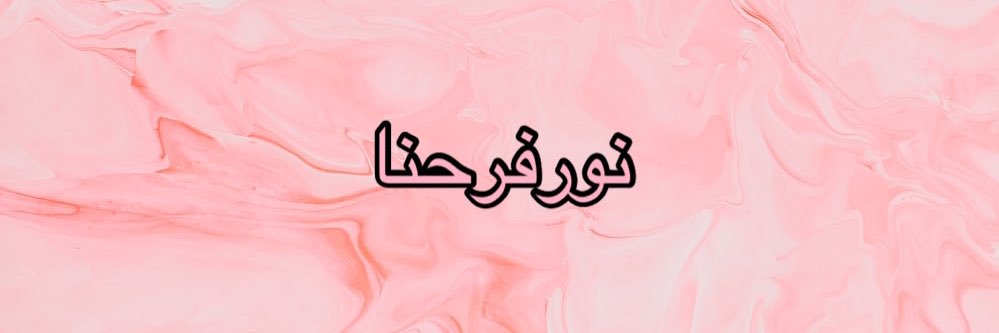 _ferrabie's profile banner image