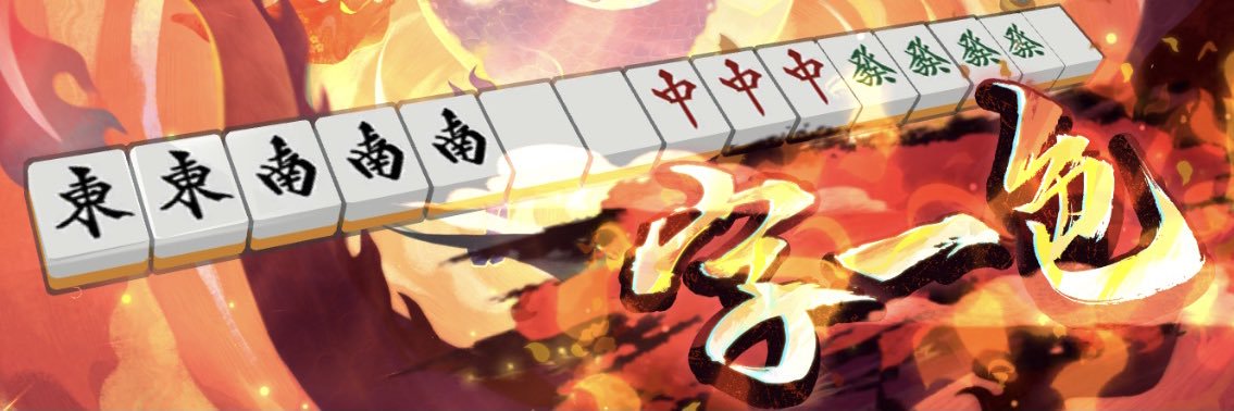 よーへい。 banner