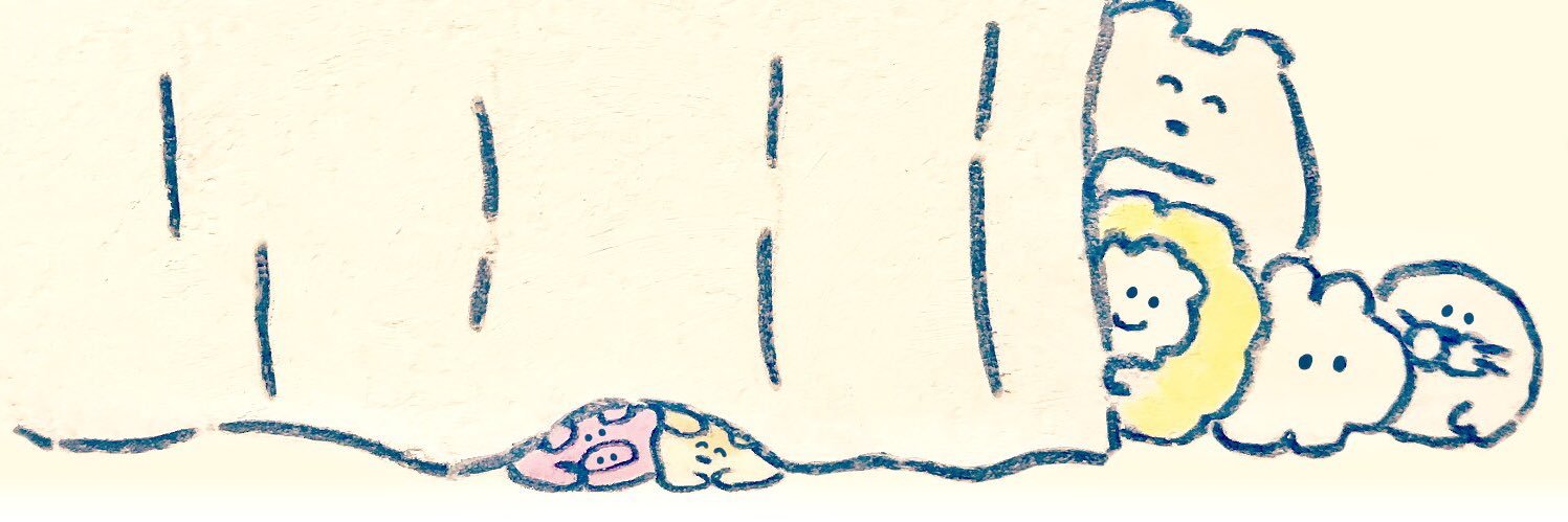てん banner