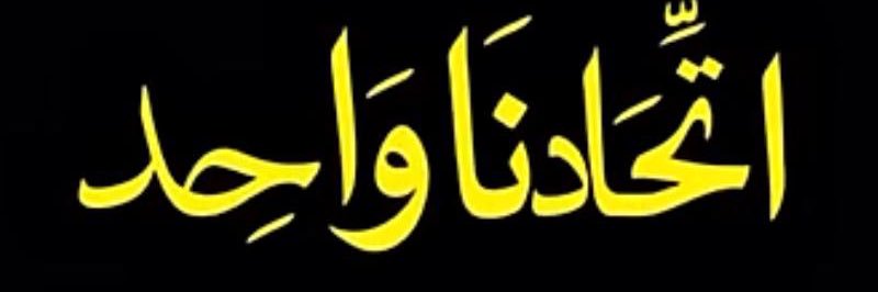 LeBron Alshqiri 23🇸🇦 banner