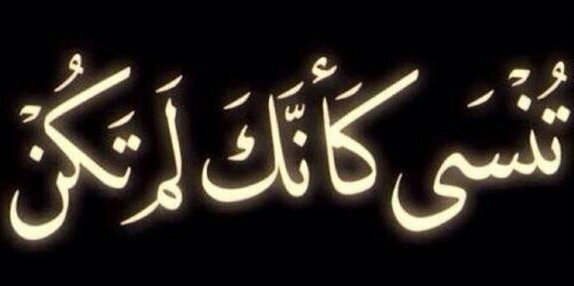 asyaalsulami's profile banner image