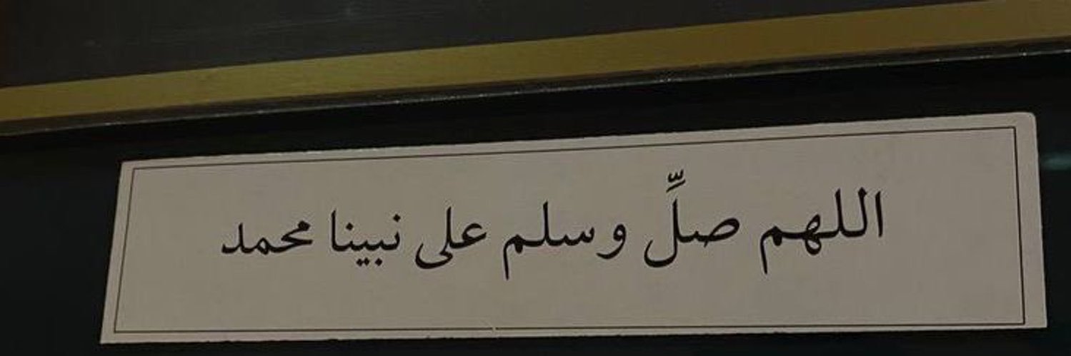 ᷂سلمان banner