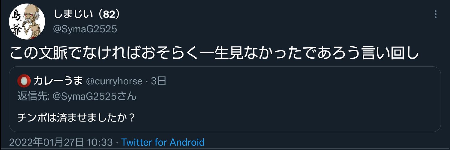 curryhorse's profile banner image