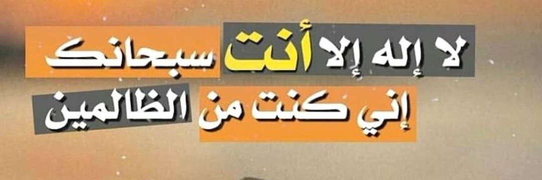 محمد banner