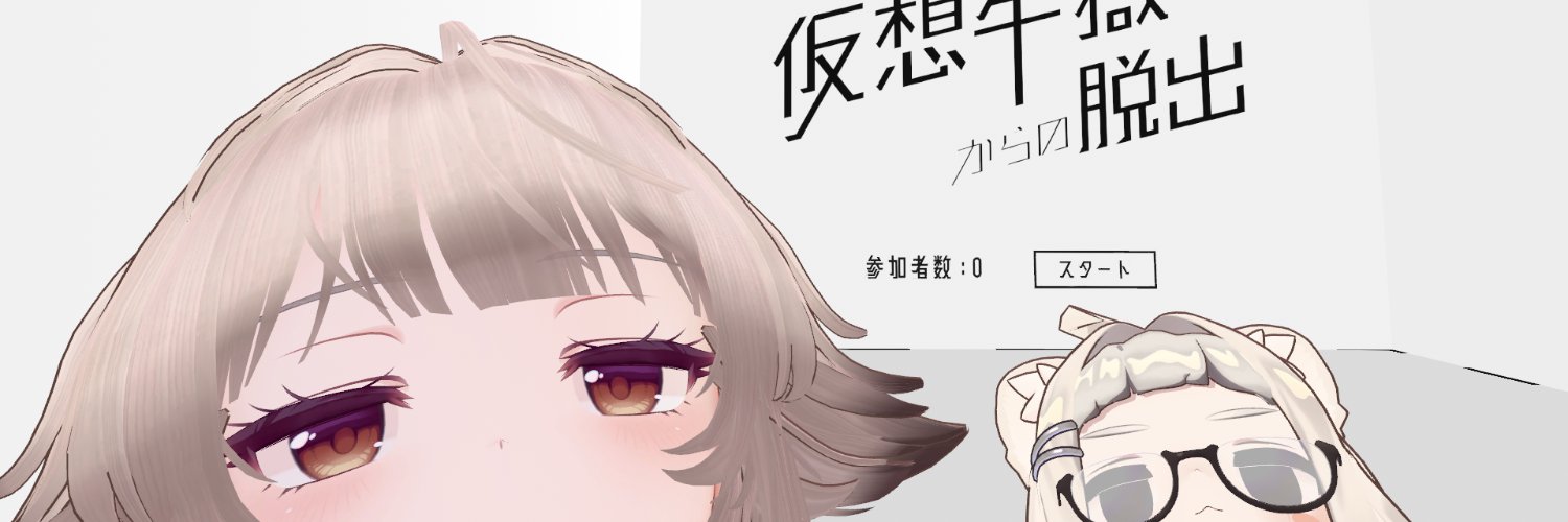 リバプール推し_13 banner