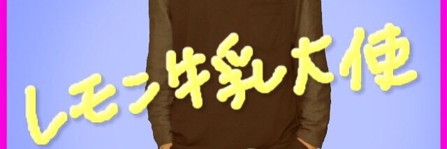 chocotto77's profile banner image