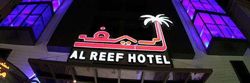 AlReefH0teL's profile banner image