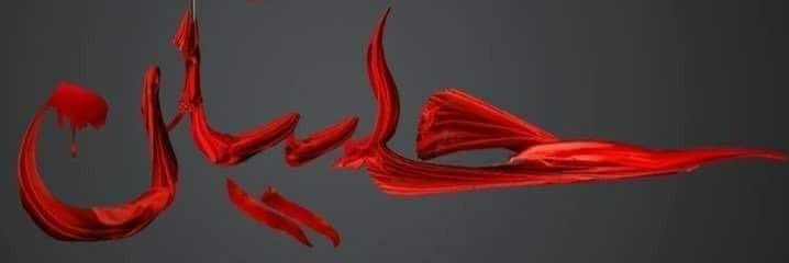 prime0786's profile banner image