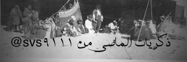 صور قديمة banner