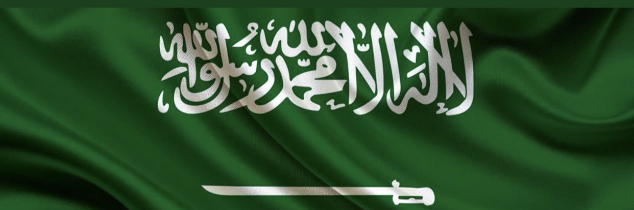 أبو جسار banner