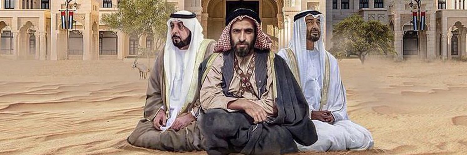 __2uae's profile banner image