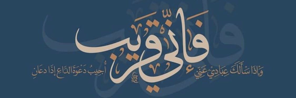 Muath_1988's profile banner image