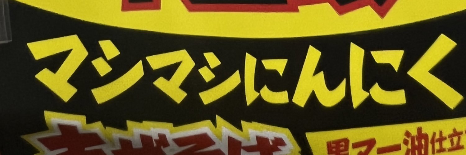 nobutti728's profile banner image