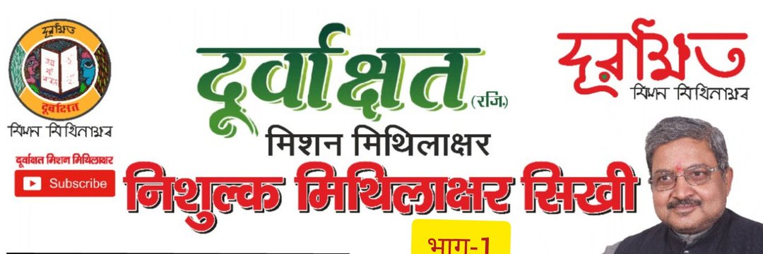 PTKOUSHALJHA's profile banner image