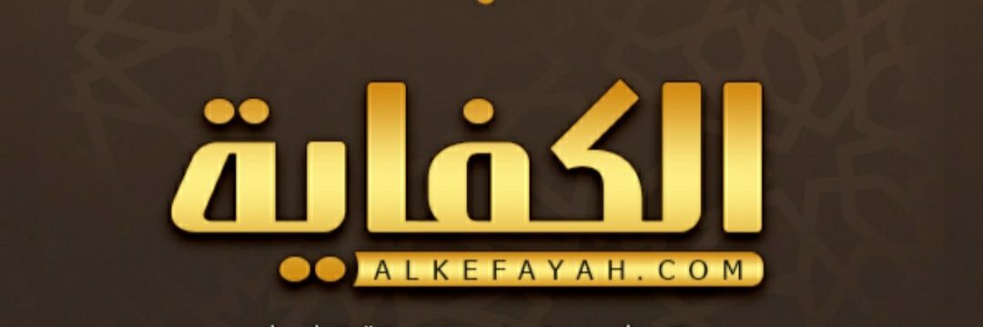 AlammarFa's profile banner image