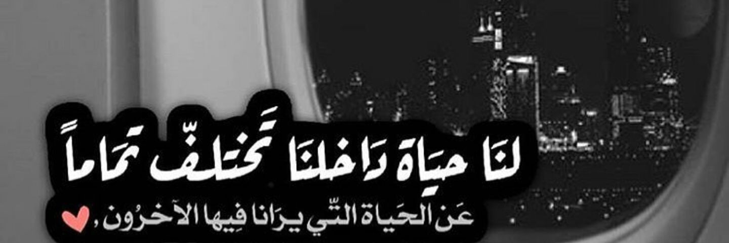Rwan53551248's profile banner image