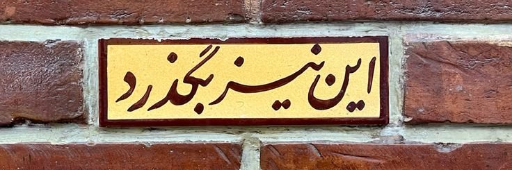 کارن شریفی banner
