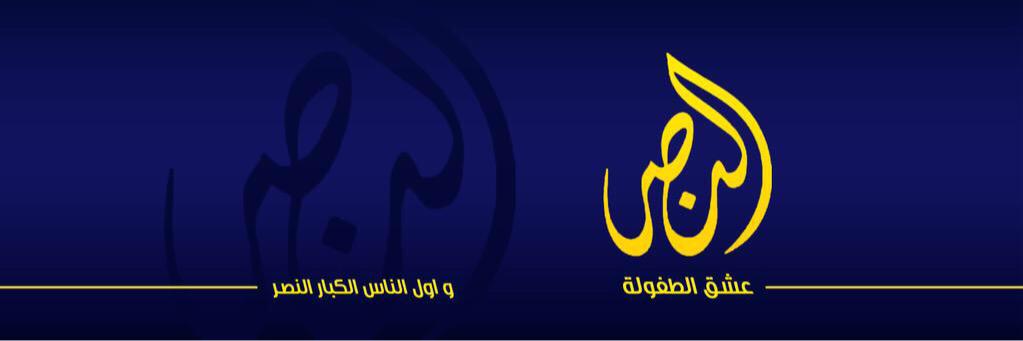 ‏﮼أبوسعد‏ banner