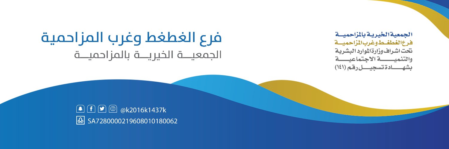 k2016k1437k's profile banner image
