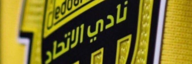Rayan banner