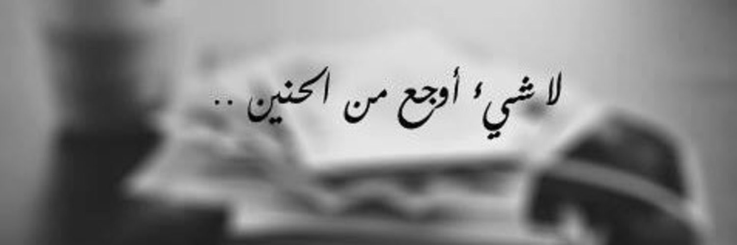 sarab_212's profile banner image