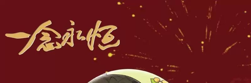joganicpe's profile banner image
