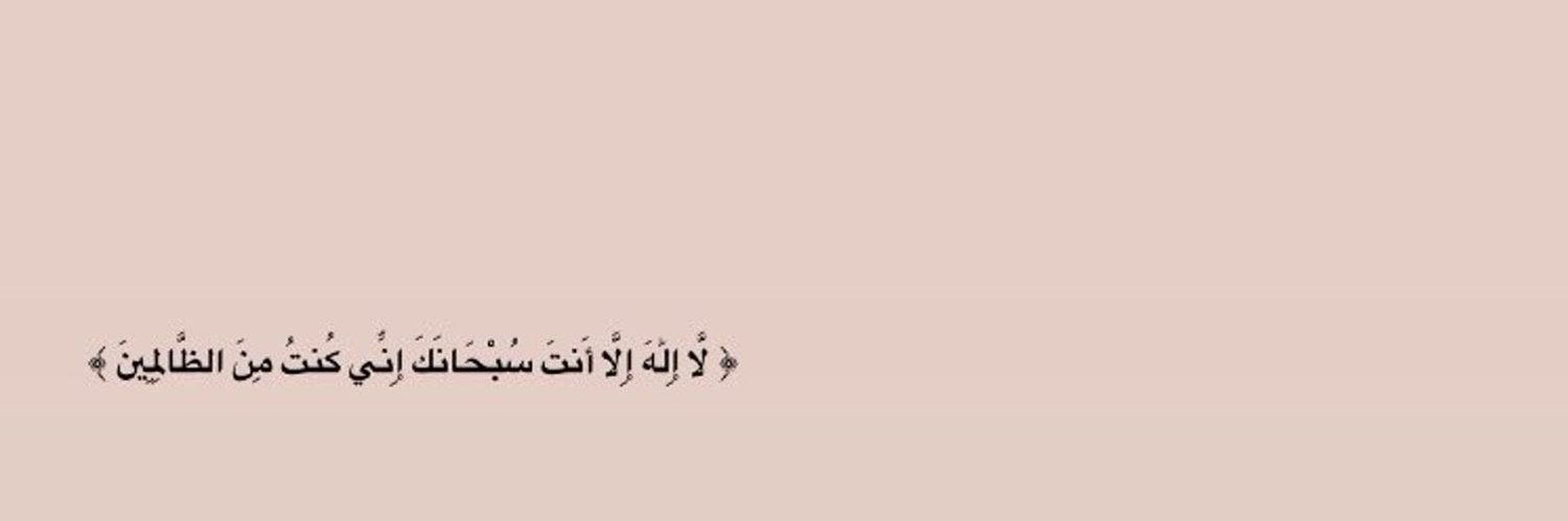 Aida_Saad99's profile banner image