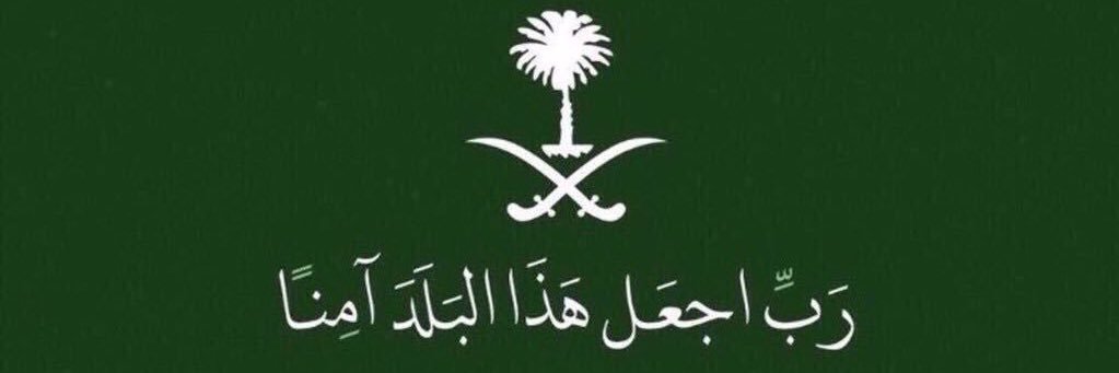 _AASAlghamdi's profile banner image