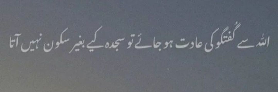 AMIRSOHAIL87's profile banner image
