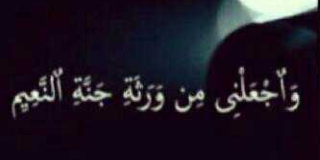 abosaud1402's profile banner image