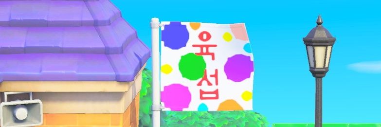 chilingoto's profile banner image