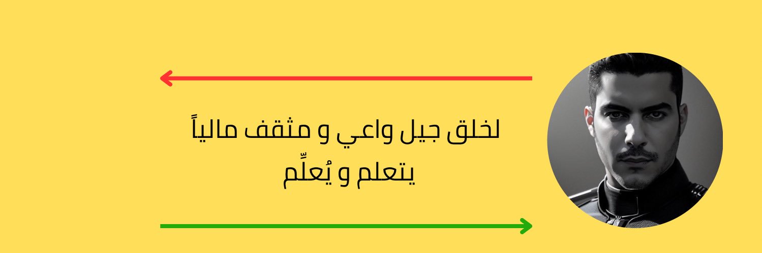 محمد مطر #اوبشن banner