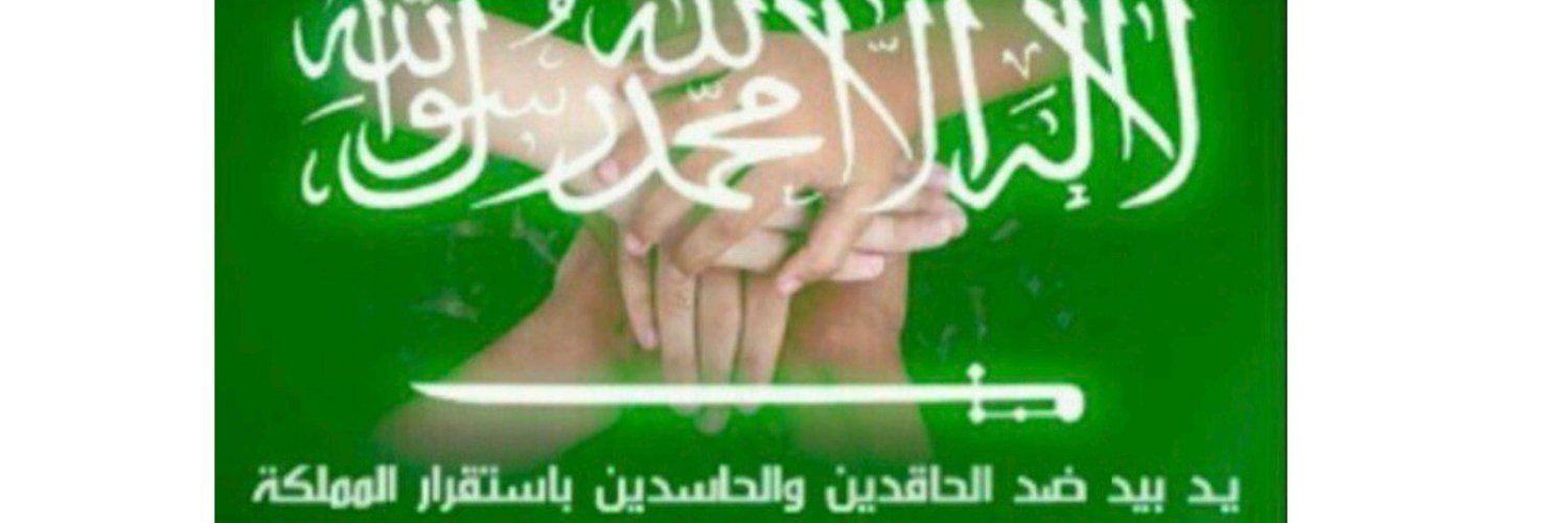 ghazi_4ever's profile banner image