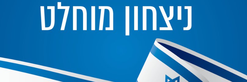tzurif's profile banner image