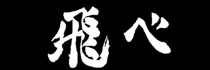 🌺 h a w a s banner