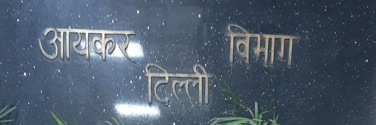 Rahulku728's profile banner image