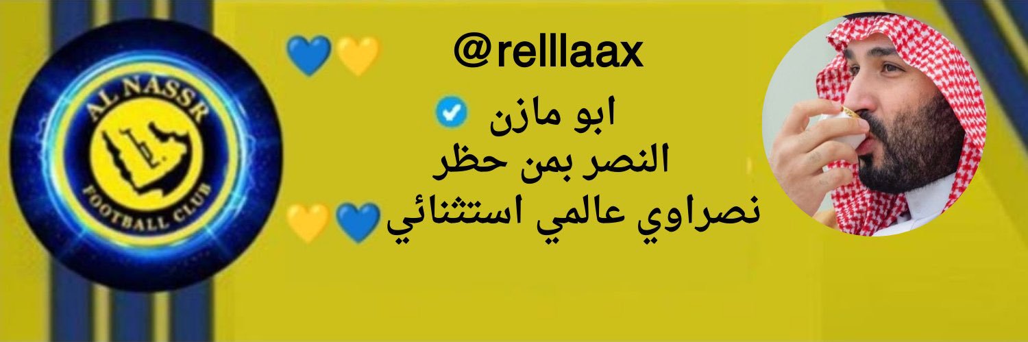 relllaax's profile banner image