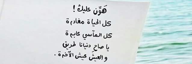 عليّ رفاعيّ banner